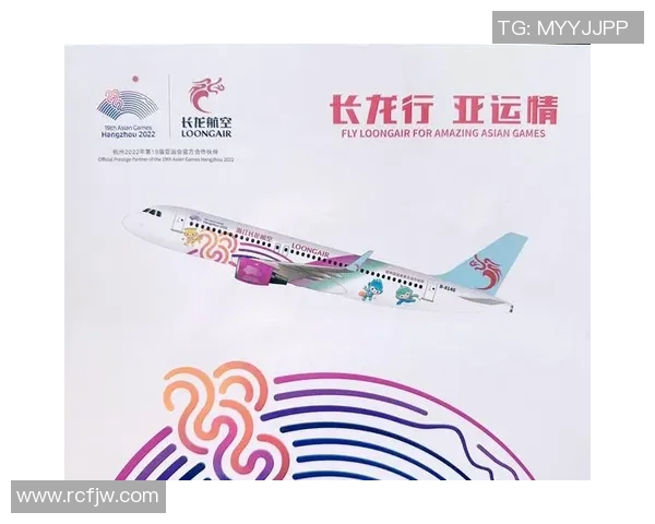 长龙航空携手足球明星共创精彩旅程助力体育事业发展
